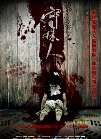 亚洲国产成a人v在线观看