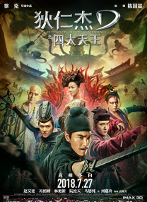 免费国产成高清人在线视频